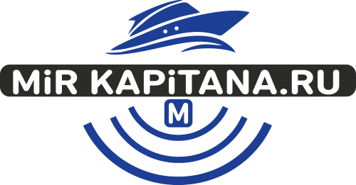 Мир Капитана Мир Капитана
